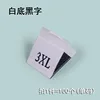 Blanco-3XL