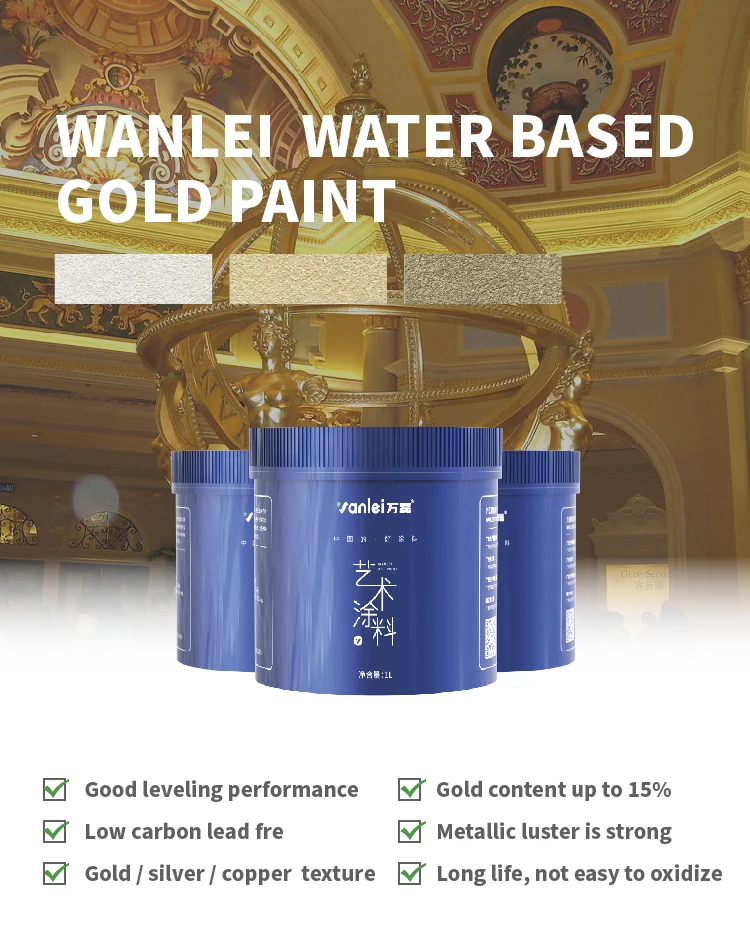 Wanlei Golden Texture Effect Waterbased Gold Metallic Wall Paint Buy