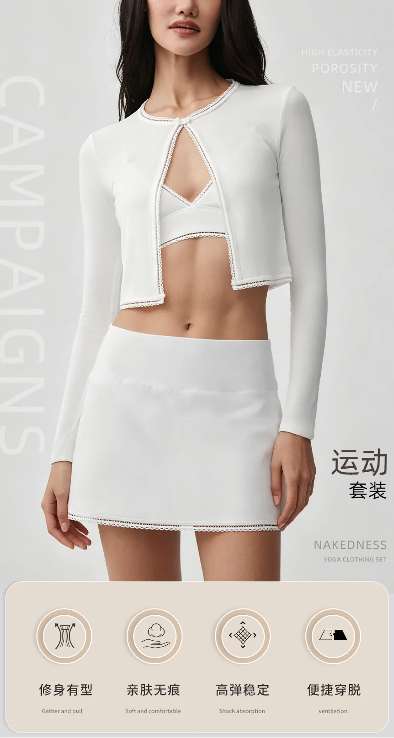 Lace bra lace skirt yoga clothes High waist abdominal-shaping slimming sling blouse running sports three-piece suit — detail