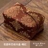 Caja de pañuelos de tela floral - Rojo parduzco