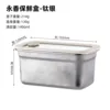 Pure titanium crisper box 1400ml [titanium silver]