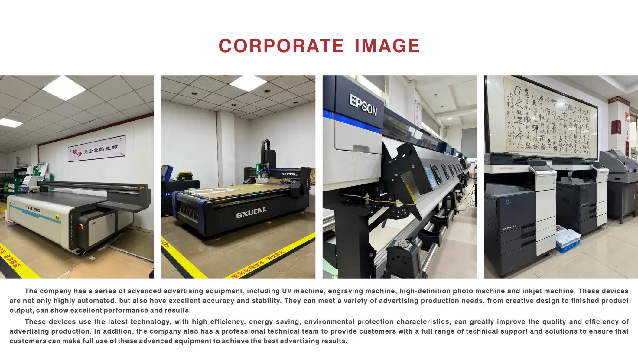 Chongqing Zhongquan Advertising Co., Ltd. 3