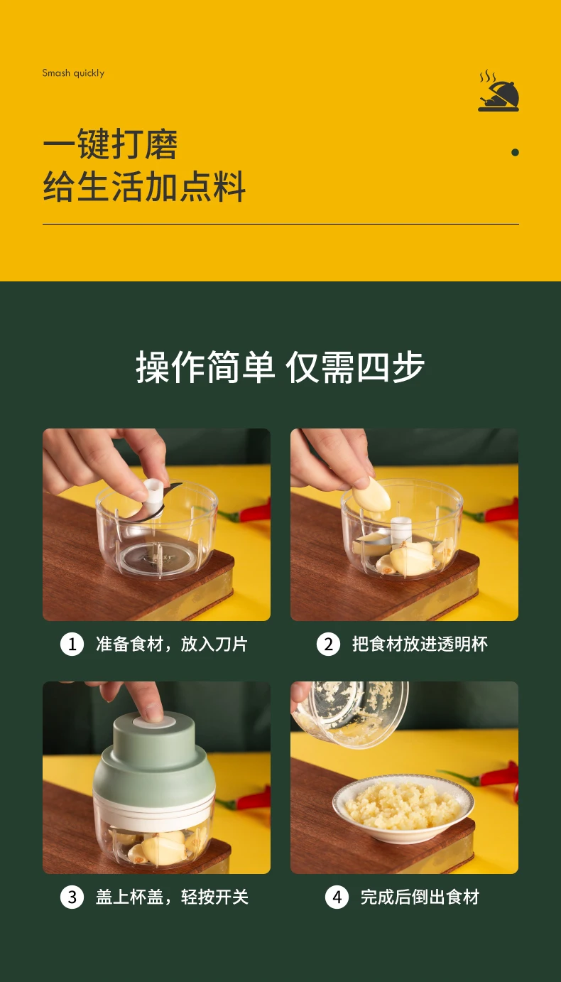 Multifunctional Portable Cooking Machine Food Chopper Vegetable Meat Chopper Garlic Masher USB Garlic Crusher