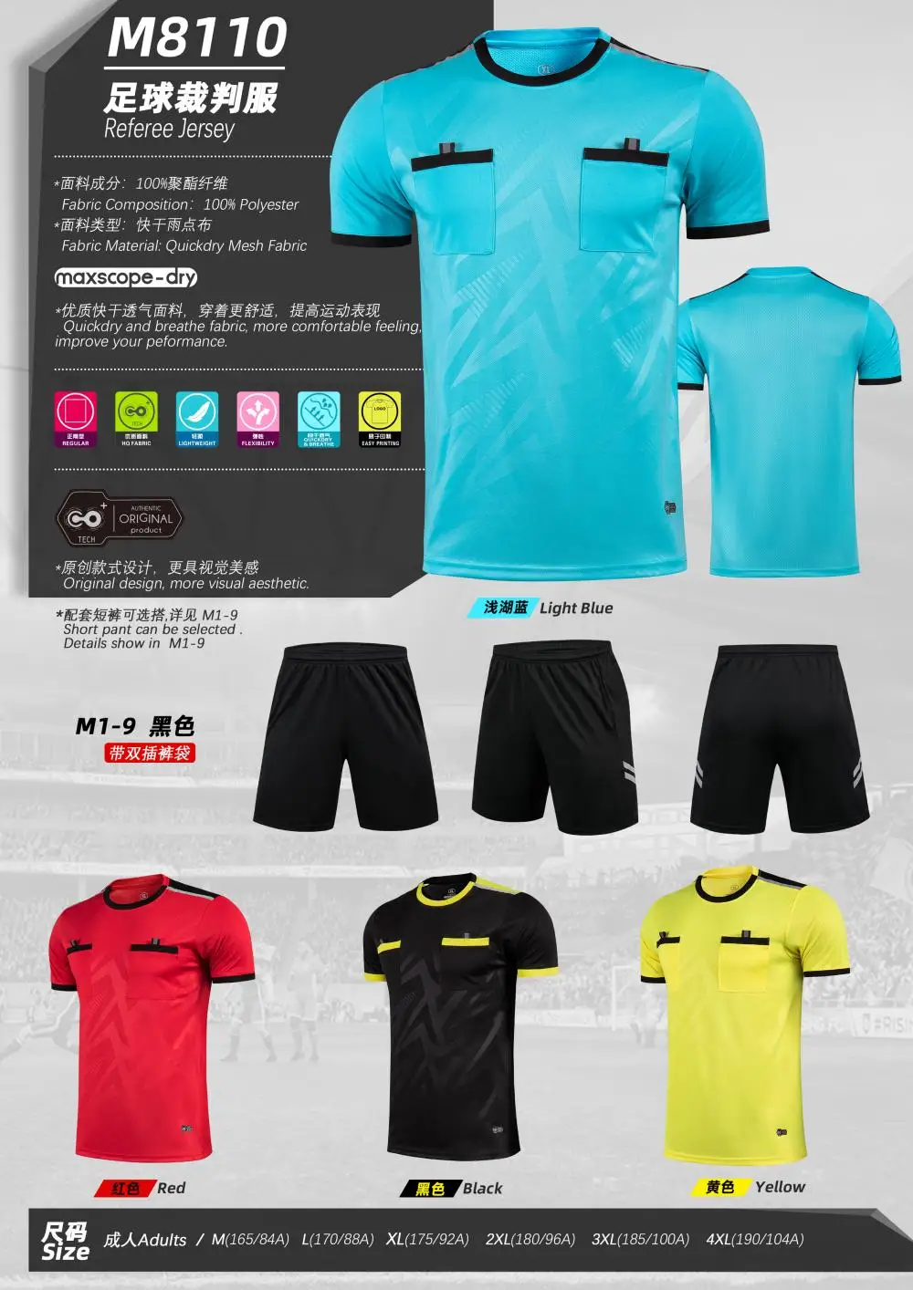 Customized Referee Clothing Free Design Printing Soccer T-shirt Breathable Men's Judgement Soccer Jersey Umpire Soccer Uniform