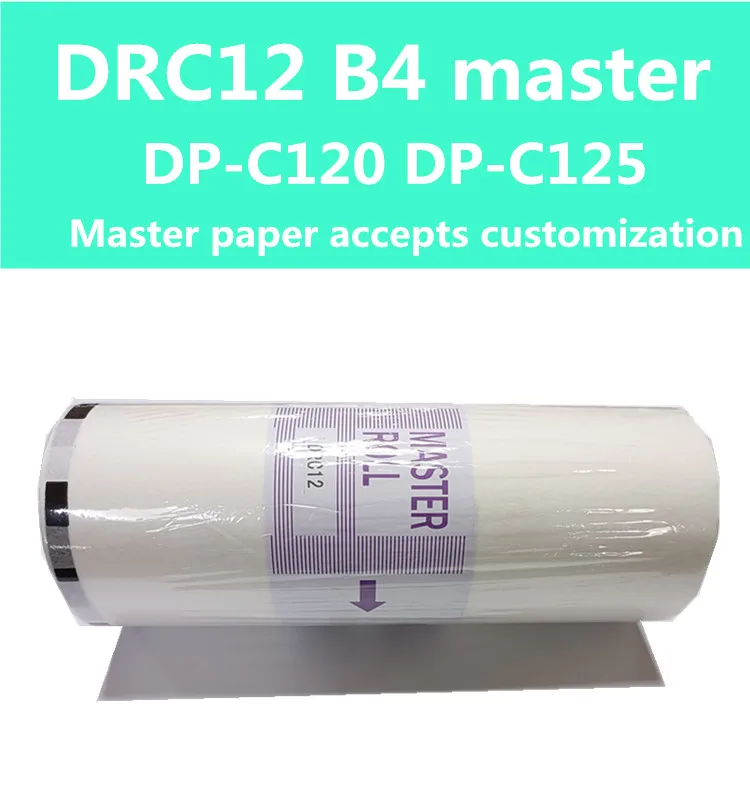 ROLL MASTER DR34 デュプロマスターロール Duplo Master (DR43 A3