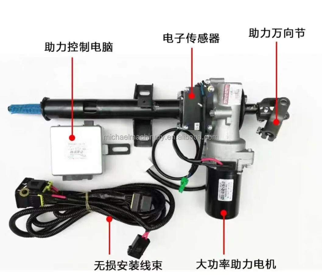 12V Electric Power Steering Booster Kit for Cars, Trucks, UTVs, ATVs ...