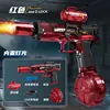 Flash electric water gun [red ice rat]]