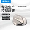WB03T10295