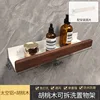 Walnut wood standard shelf - 50cm