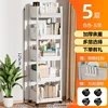 5-layer white [open design] 4 pulleys 4 hooks