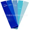 Gradient blue (with energy indicator)