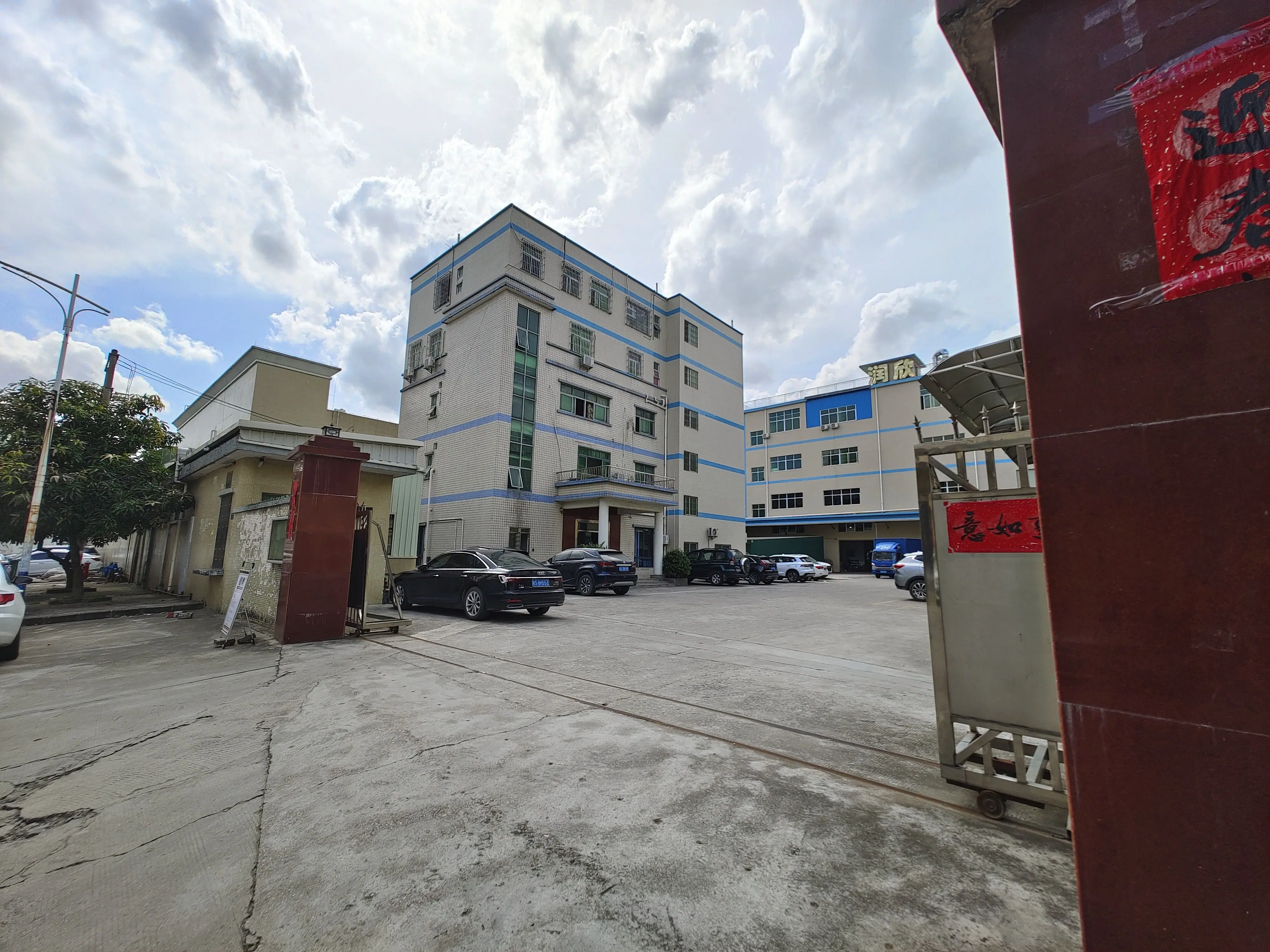 Xiamen Runxin Hardware Plastic Products Co., Ltd. 2