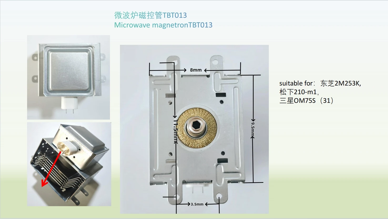 Contains High Voltage Magnetron 2M210-M1 Microwave Tube Universal M24FB-210A Galanz Microwave Oven