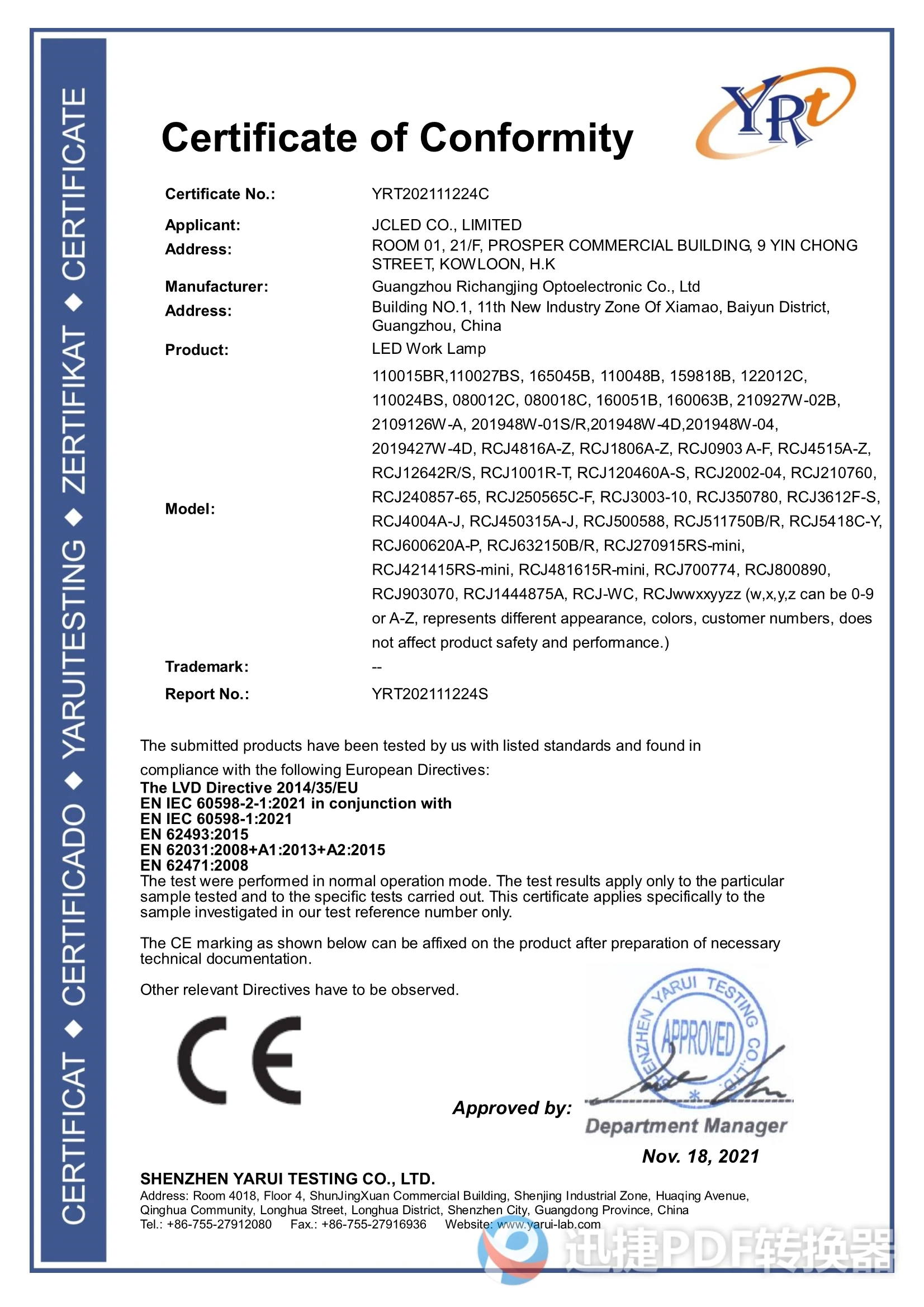 Guangzhou Richangjing Optoelectronic Co., Ltd.