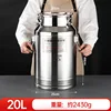 Genuine 304 Stainless Steel Sealed Container - 20L 25*44