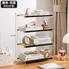 [แผงข้างทรงโค้งโปร่งใส] สีดำ - 4 ชั้น, ความยาว 34 ซม.