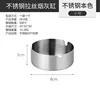 (Natural color) Ashtray 8cm