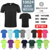 Upgraded ultra-soft sports T-shirt (4.5 yuan)