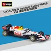 Red Bull RB16B Deluxe Edition, No33 Verstappen, 2021 Turkish GP