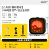Bagua Diagram - Creative Taillight