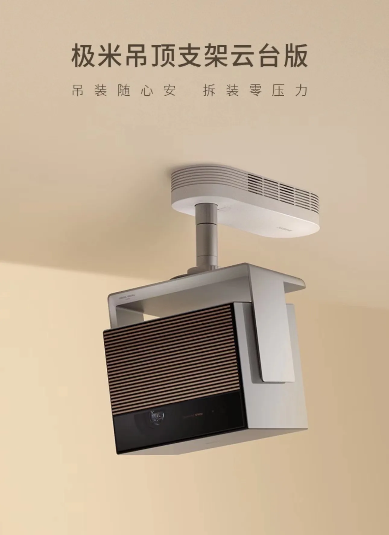 XGIMI RS 10 Ultra 4K Laser Projector with Internet Built-In