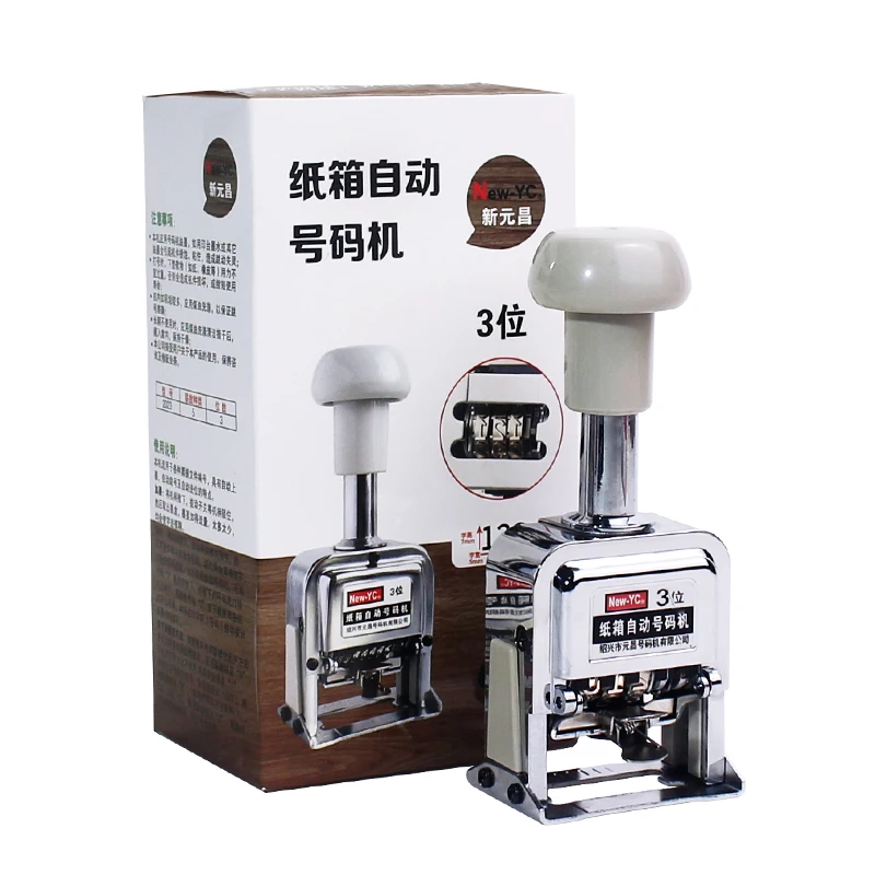 Automatic Numbering Machine Office Document Stamp Automatic Numbering ...