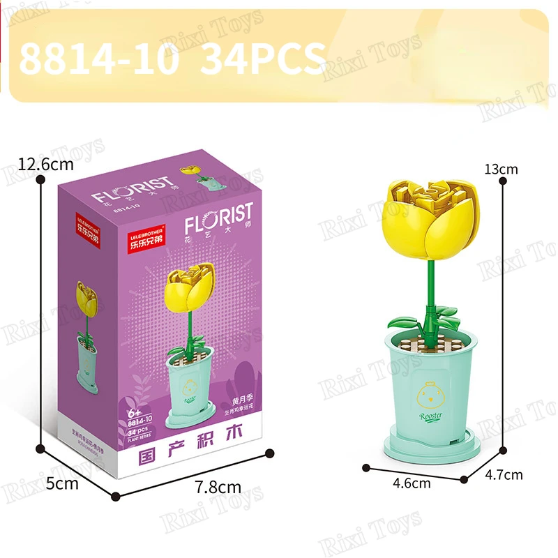 LELE BROTHER 8814-10 DIY Bouquet Mini Toys - Fun & Creativity