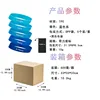 Blue thumb ring with force indicator cloth bag 8*2CM
