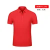 240g pur coton - rouge