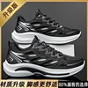 S79 Black [Upgraded Version]