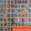 UR Jeu de cartes 1-114