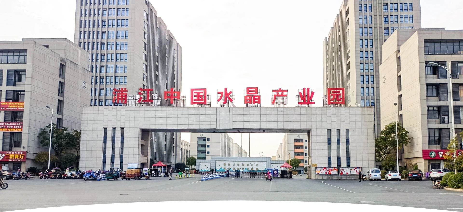 Pujiang Daotian Arts & Crafts Co., Ltd.