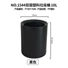 Black-1544 Double-Layer Plastic Trash Can 10L