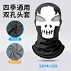 SKFK-029