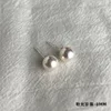 Japanese pink pearl stud earrings 8mm