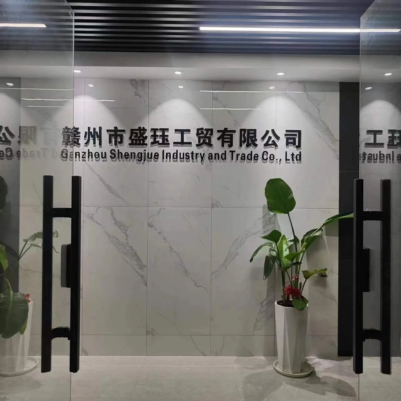 Ganzhou Senjee Supply & Trading Co., Ltd. 2