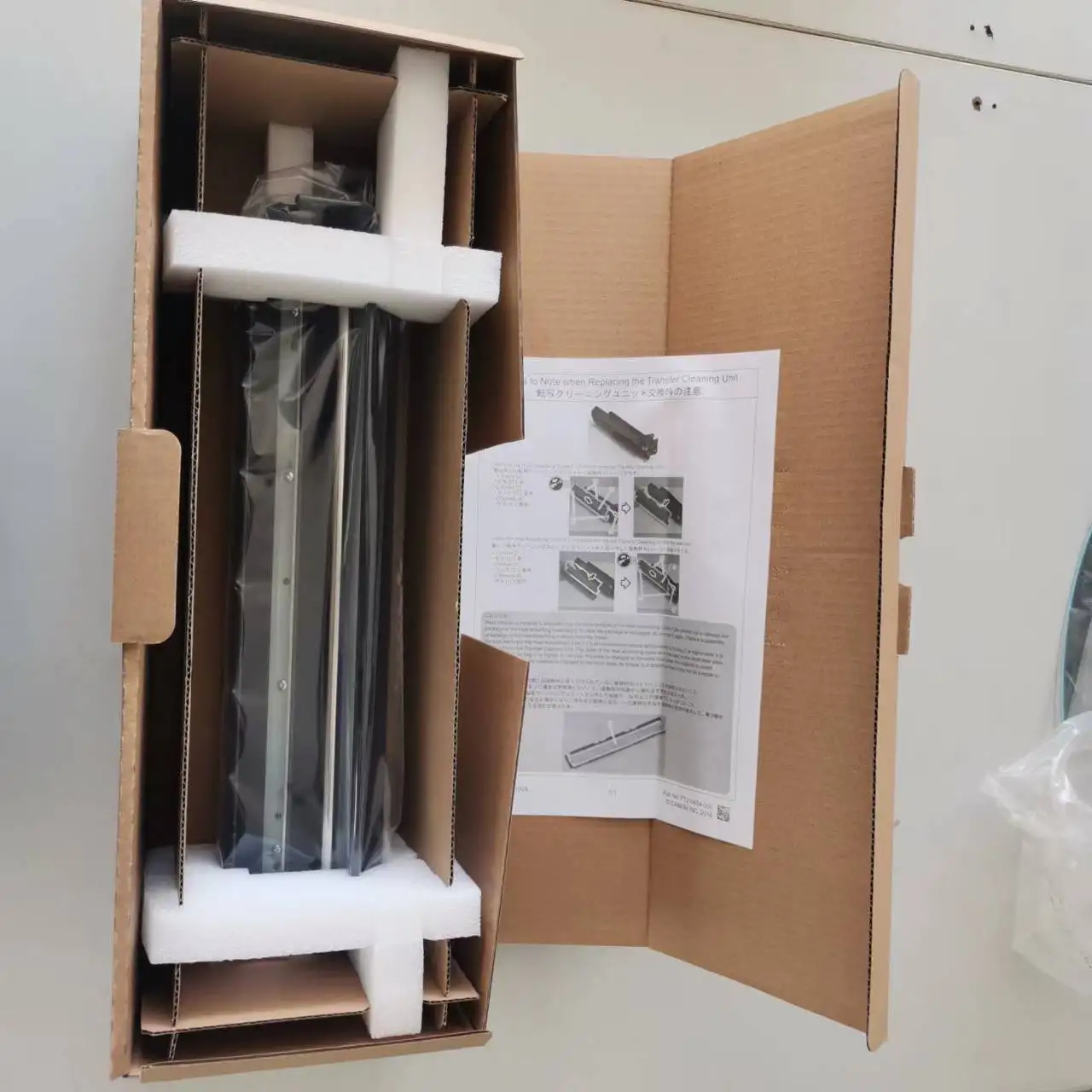 Transfer Cleaning Unit For Use In Canon Imagepress C60 C65 C600 C650