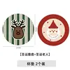 2-pack [Christmas Reindeer Santa Claus]