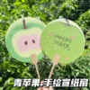 Abanico de manzana verde [1 pieza]
