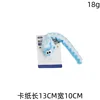Blue long-tailed mouse-cardboard packaging