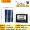 200W