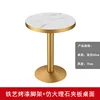 Table ronde en marbre blanc plaqué or