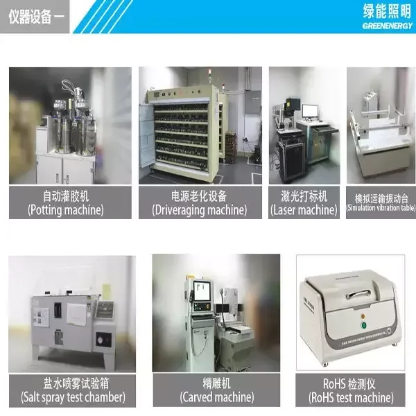 equipment2.jpg