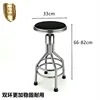 [304] Double-ring thickened steel rim