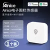 เซ็นเซอร์รั้วไฟฟ้า Ainice