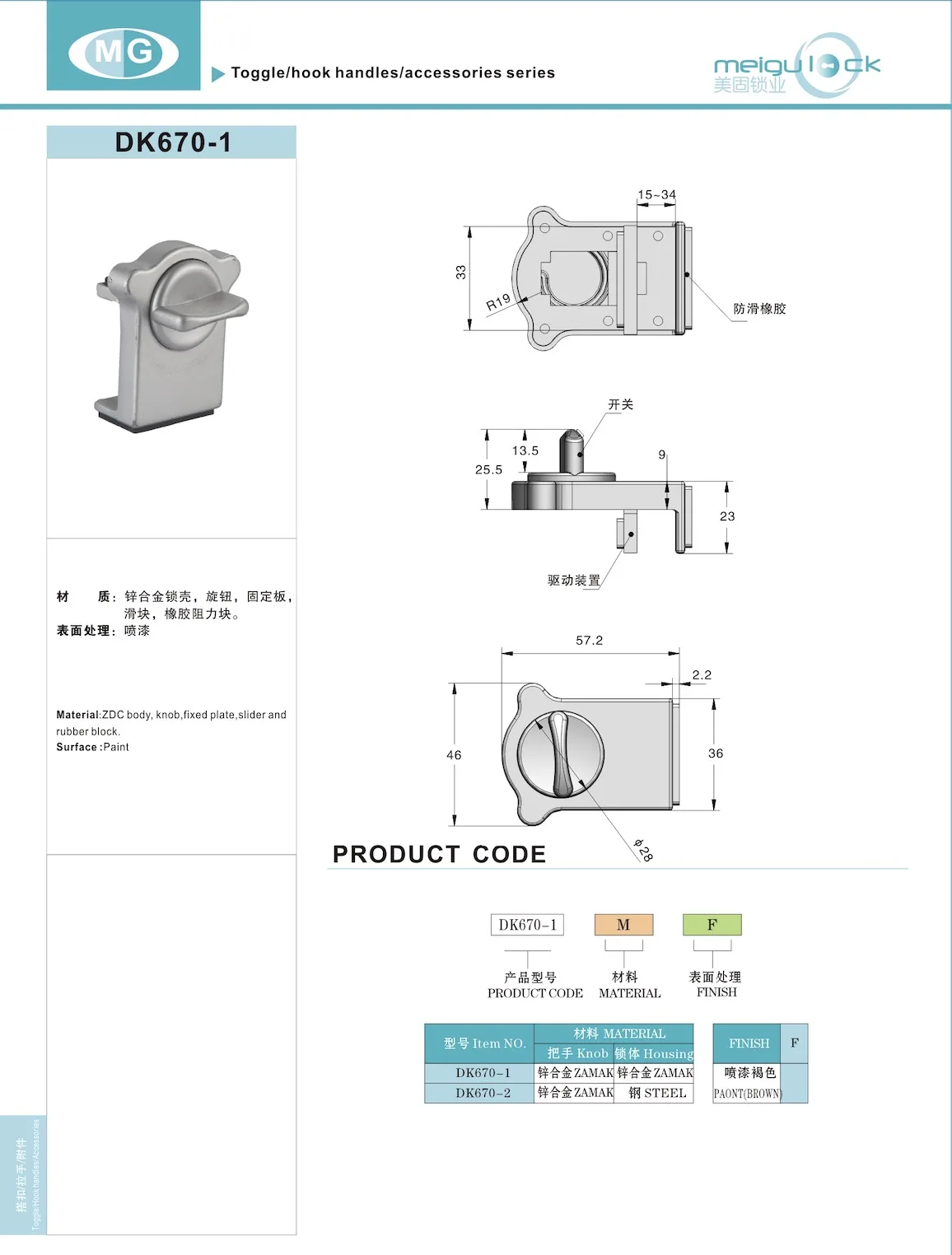 Adjustable Security Zinc Alloy Door Latch Key Unlock Mobile Insurance Lock Anti-theft Protection Window Stoppers for Windows supplier