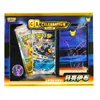 Mazzo Deluxe Display blu