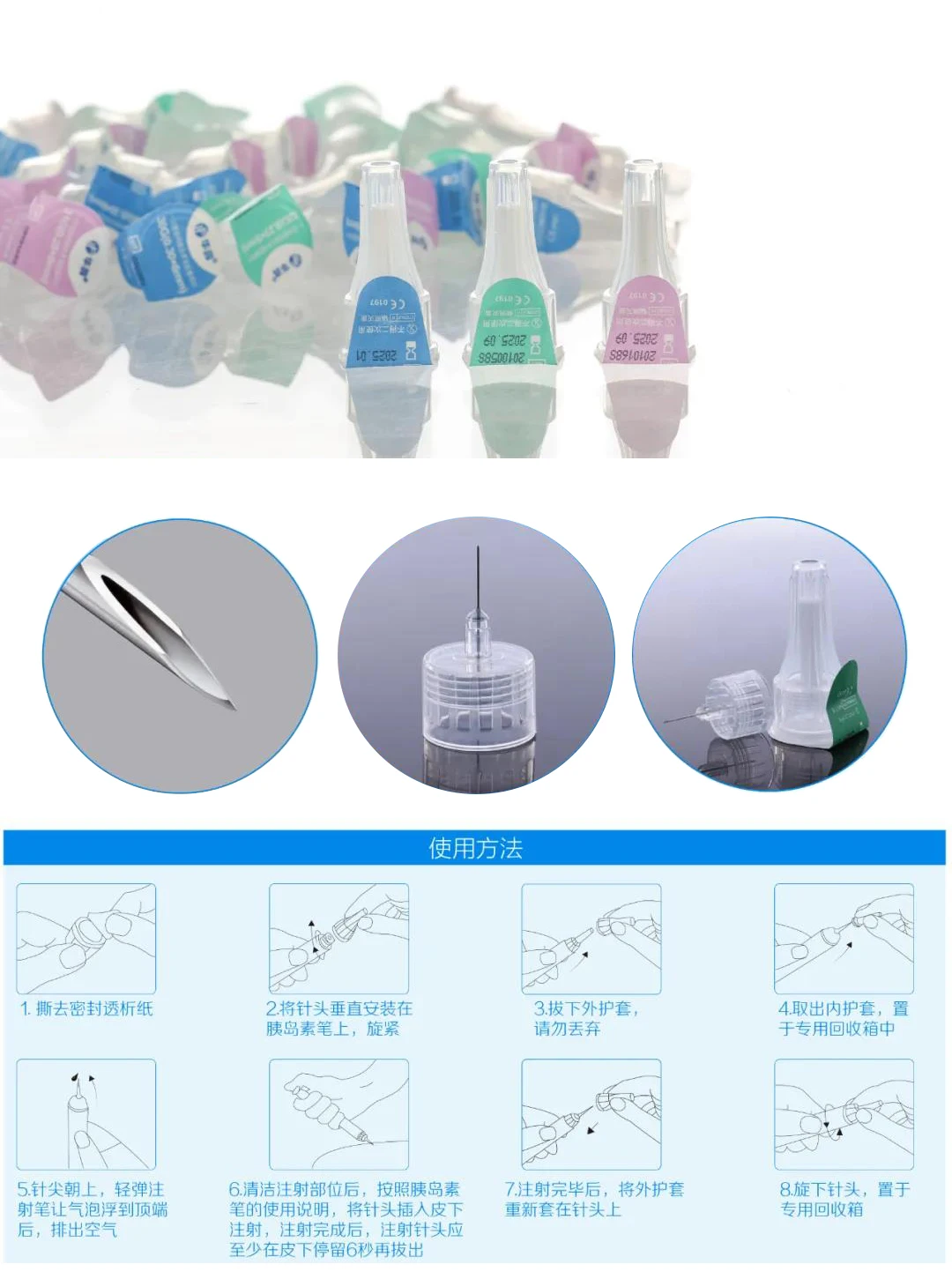 Sugar needle for blood collection  sugar Retractable blood Heel blood collection device baby manufacture