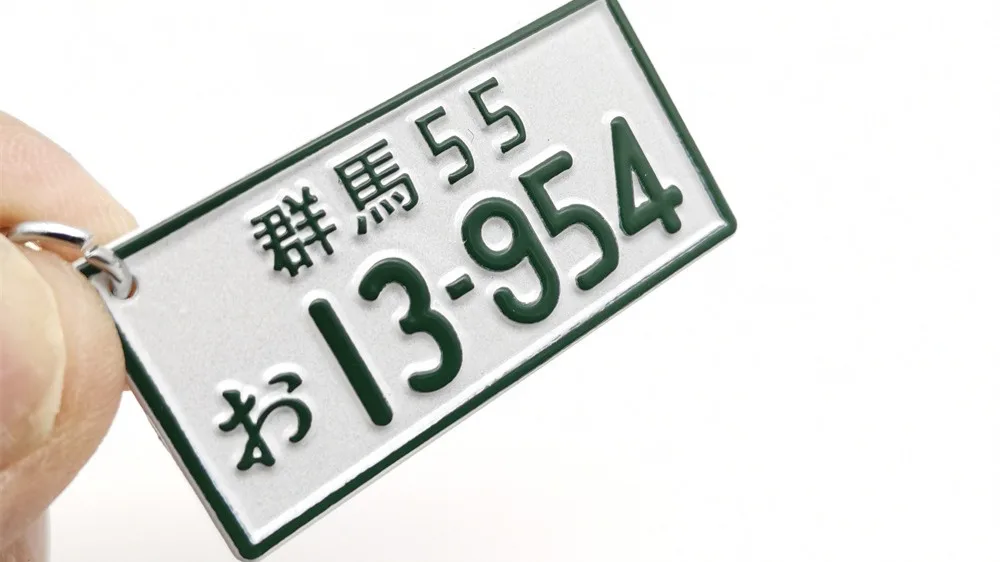 Racing Japanese Jdm License Car Number Plate Keychain Keys Chain Buy