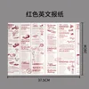 Rouge Anglais Journal Section A